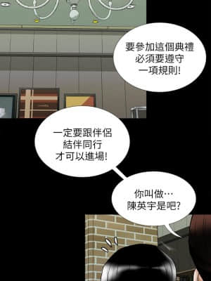 别人的老婆 1-97話[完結]_91_2600