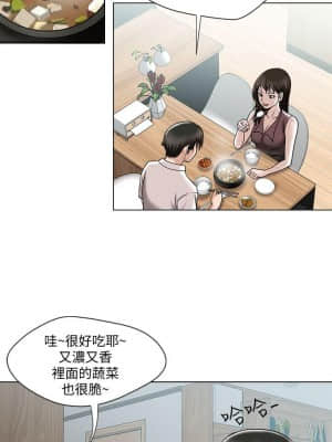 别人的老婆 1-97話[完結]_04_0159