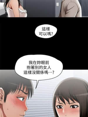 别人的老婆 1-97話[完結]_12_0417