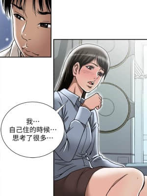 别人的老婆 1-97話[完結]_50_1481