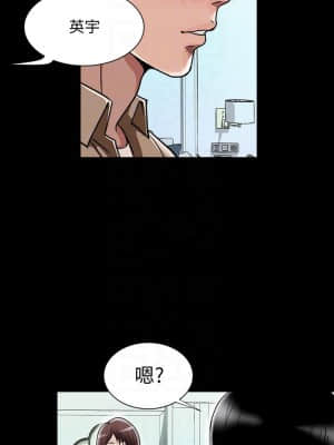 别人的老婆 1-97話[完結]_48_1410