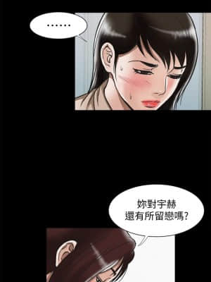 别人的老婆 1-97話[完結]_74_2127