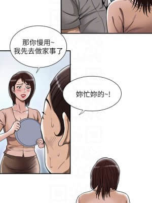 别人的老婆 1-97話[完結]_45_1351