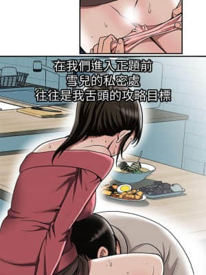 别人的老婆 1-97話[完結]_24_0735