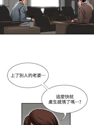 别人的老婆 1-97話[完結]_27_0823