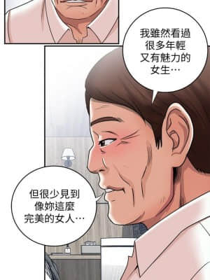 别人的老婆 1-97話[完結]_18_0586