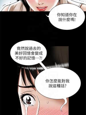 别人的老婆 1-97話[完結]_76_2185