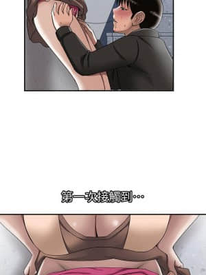 别人的老婆 1-97話[完結]_18_0563