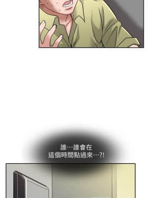 别人的老婆 1-97話[完結]_01_0055