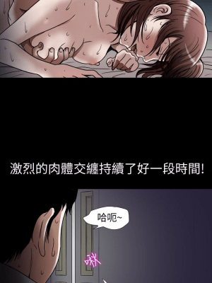 别人的老婆 1-97話[完結]_42_1261