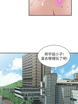 别人的老婆 1-97話[完結]_44_1302