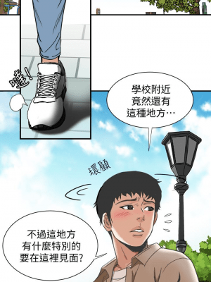 别人的老婆 1-97話[完結]_46_1379