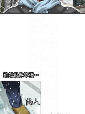 别人的老婆 1-97話[完結]_22_0687