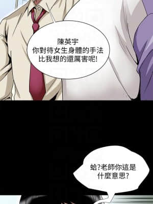 别人的老婆 1-97話[完結]_38_1132