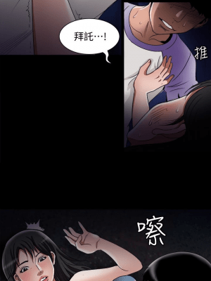 别人的老婆 1-97話[完結]_37_1102