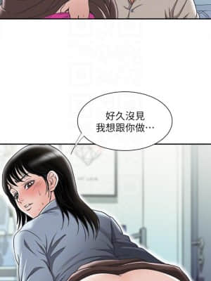 别人的老婆 1-97話[完結]_51_1504