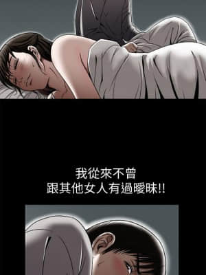 别人的老婆 1-97話[完結]_28_0849