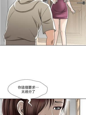 别人的老婆 1-97話[完結]_04_0150