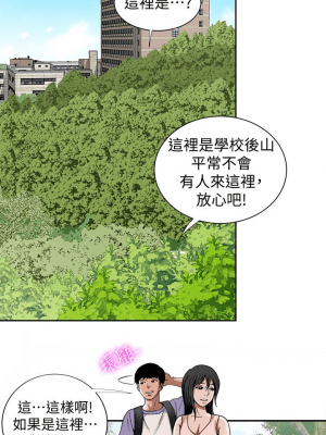 别人的老婆 1-97話[完結]_43_1282