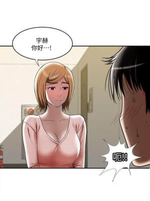 别人的老婆 1-97話[完結]_11_0389