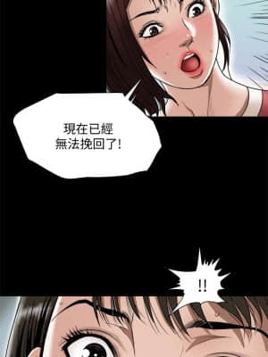 别人的老婆 1-97話[完結]_74_2131