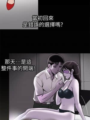 别人的老婆 1-97話[完結]_74_2133