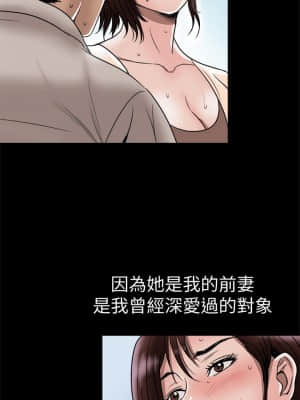 别人的老婆 1-97話[完結]_70_2032