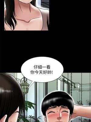 别人的老婆 1-97話[完結]_84_2397