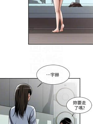 别人的老婆 1-97話[完結]_55_1609