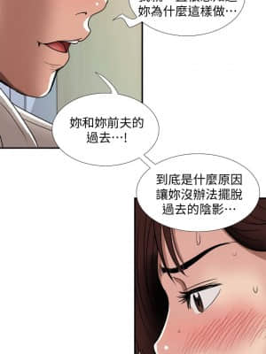 别人的老婆 1-97話[完結]_91_2588