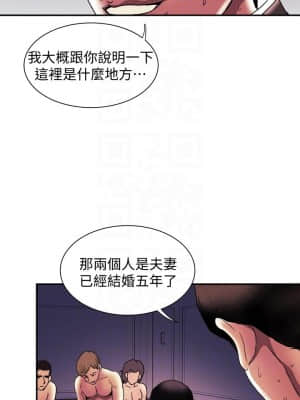 别人的老婆 1-97話[完結]_94_2665