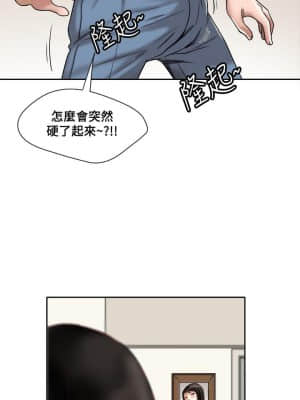 别人的老婆 1-97話[完結]_01_0045