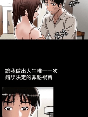 别人的老婆 1-97話[完結]_32_0960