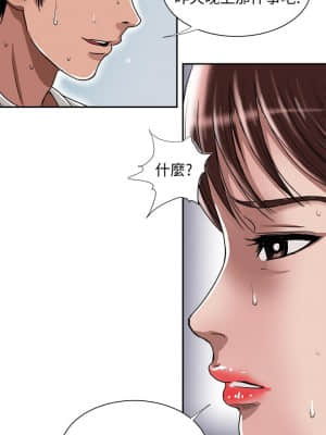 别人的老婆 1-97話[完結]_60_1747