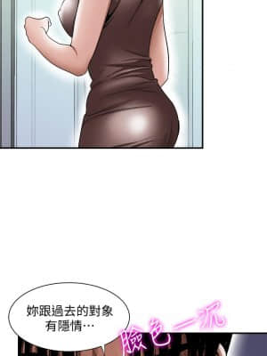 别人的老婆 1-97話[完結]_88_2501