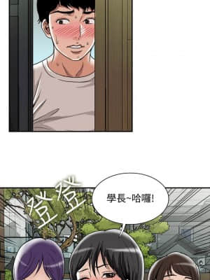 别人的老婆 1-97話[完結]_49_1451