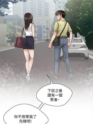 别人的老婆 1-97話[完結]_01_0032