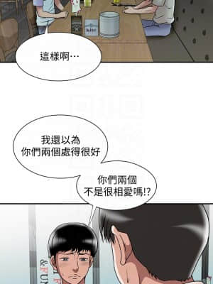 别人的老婆 1-97話[完結]_37_1122