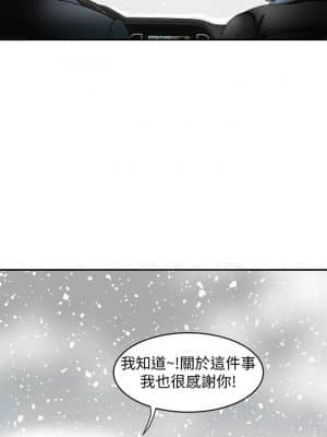 别人的老婆 1-97話[完結]_22_0696