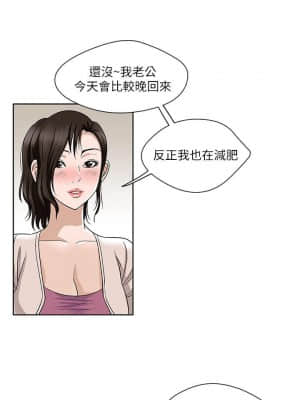 别人的老婆 1-97話[完結]_02_0060