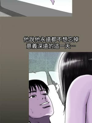 别人的老婆 1-97話[完結]_73_2108