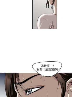 别人的老婆 1-97話[完結]_04_0147