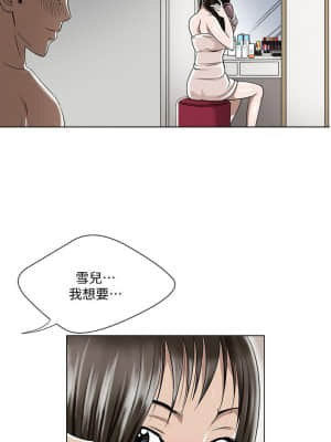 别人的老婆 1-97話[完結]_04_0162