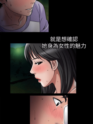 别人的老婆 1-97話[完結]_36_1090