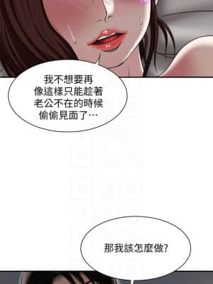 别人的老婆 1-97話[完結]_28_0864