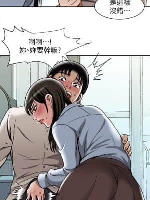 别人的老婆 1-97話[完結]_50_1487