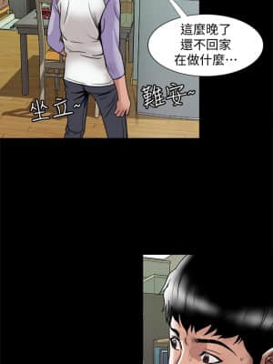 别人的老婆 1-97話[完結]_73_2113