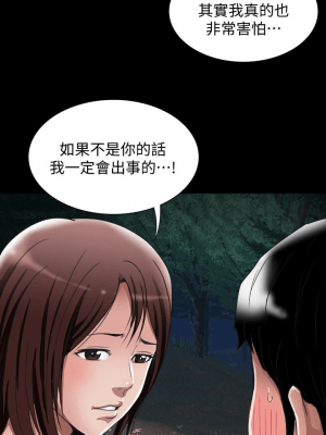 别人的老婆 1-97話[完結]_41_1234