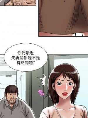 别人的老婆 1-97話[完結]_45_1352