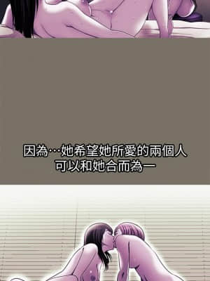 别人的老婆 1-97話[完結]_86_2467